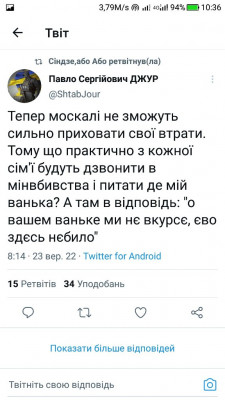 Screenshot_20220923-103637.jpg