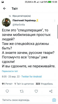 Screenshot_20220923-103851.jpg