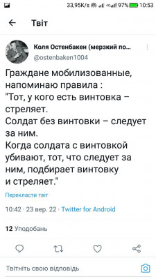 Screenshot_20220923-105307.jpg