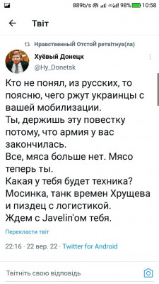 Screenshot_20220923-105851.jpg