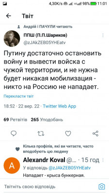 Screenshot_20220923-110111.jpg