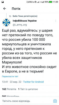 Screenshot_20220923-110910.jpg
