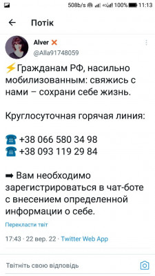 Screenshot_20220923-111318.jpg