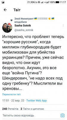 Screenshot_20220923-111732.jpg