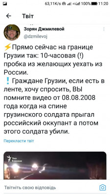 Screenshot_20220923-112005.jpg