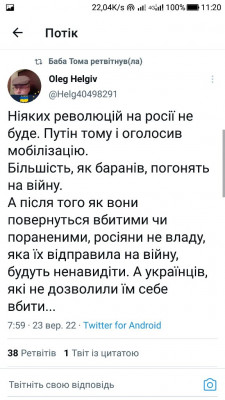 Screenshot_20220923-112035.jpg