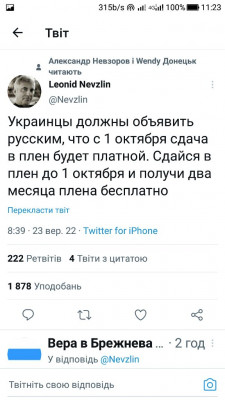 Screenshot_20220923-112324.jpg