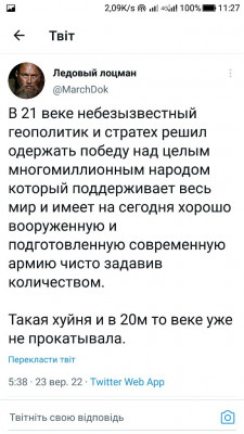 Screenshot_20220923-112721.jpg