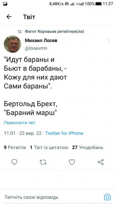 Screenshot_20220923-112730.jpg