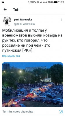 Screenshot_20220923-112833.jpg