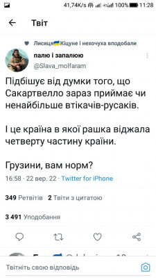 Screenshot_20220923-112857.jpg