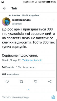 Screenshot_20220923-112925.jpg