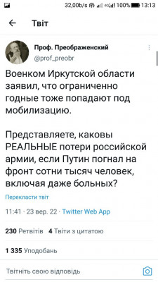 Screenshot_20220923-131351.jpg