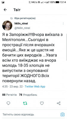 Screenshot_20220923-131420.jpg