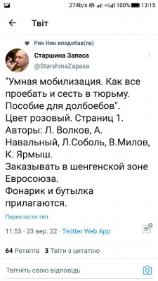 Screenshot_20220923-131533.jpg