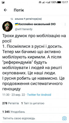 Screenshot_20220923-131747.jpg