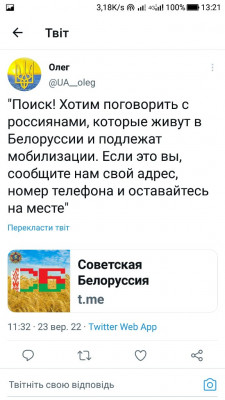 Screenshot_20220923-132157.jpg