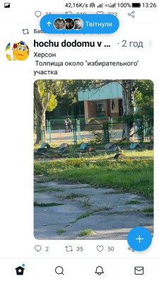 Screenshot_20220923-132642.jpg