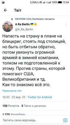 Screenshot_20220923-133410.jpg