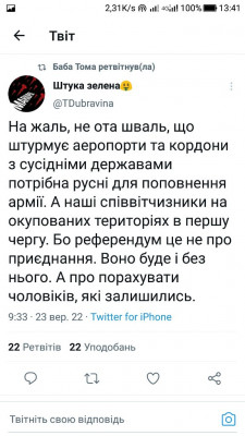 Screenshot_20220923-134107.jpg