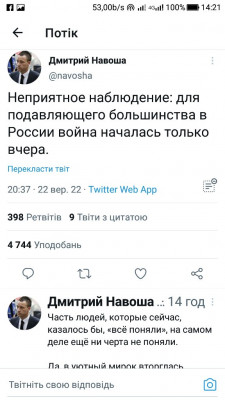 Screenshot_20220923-142104.jpg