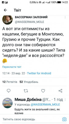 Screenshot_20220923-142244.jpg