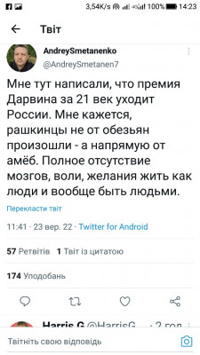 Screenshot_20220923-142306.jpg