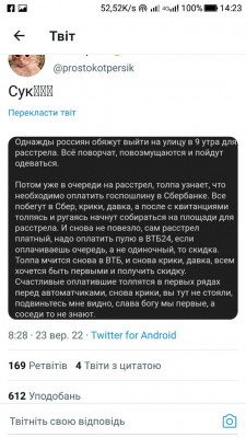 Screenshot_20220923-142323.jpg