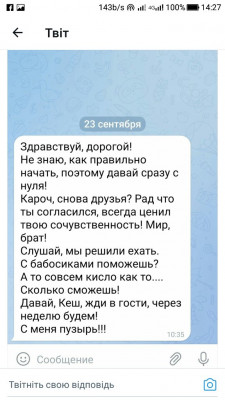 Screenshot_20220923-142759.jpg
