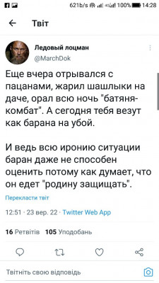 Screenshot_20220923-142812.jpg
