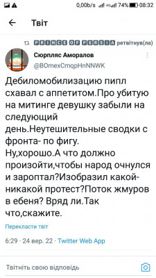 Screenshot_20220924-083236.jpg