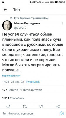 Screenshot_20220924-105946.jpg