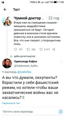 Screenshot_20220924-110633.jpg