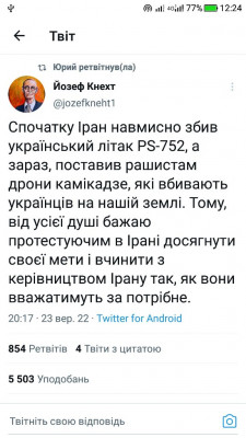 Screenshot_20220924-122403.jpg