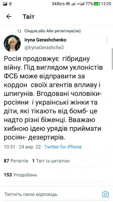 Screenshot_20220924-122533.jpg