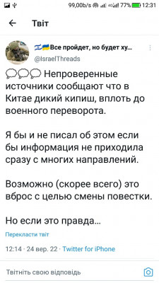 Screenshot_20220924-123141.jpg