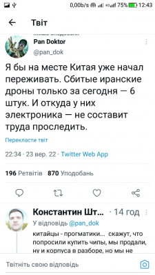 Screenshot_20220924-124303.jpg