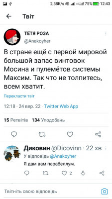 Screenshot_20220924-124320.jpg