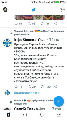Screenshot_20220924-125532.jpg
