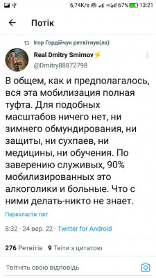 Screenshot_20220924-132122.jpg
