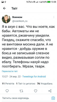 Screenshot_20220924-133848.jpg