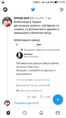 Screenshot_20220924-172320.jpg