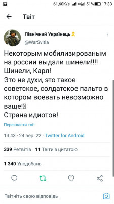 Screenshot_20220924-173337.jpg