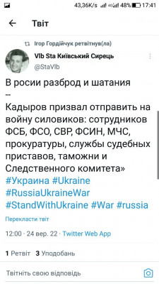 Screenshot_20220924-174148.jpg