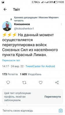 Screenshot_20220924-190547.jpg