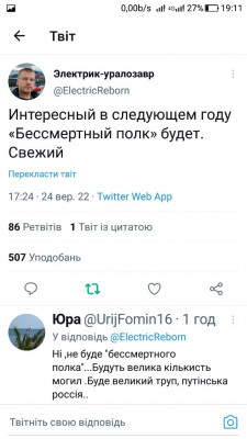 Screenshot_20220924-191201.jpg