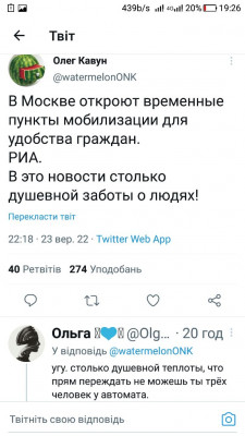 Screenshot_20220924-192634.jpg