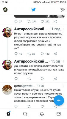 Screenshot_20220924-193326.jpg