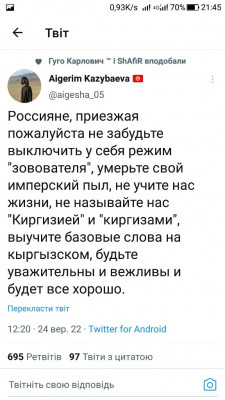 Screenshot_20220925-214542.jpg