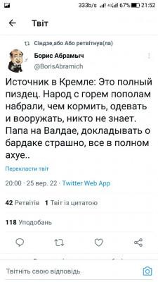 Screenshot_20220925-215214.jpg